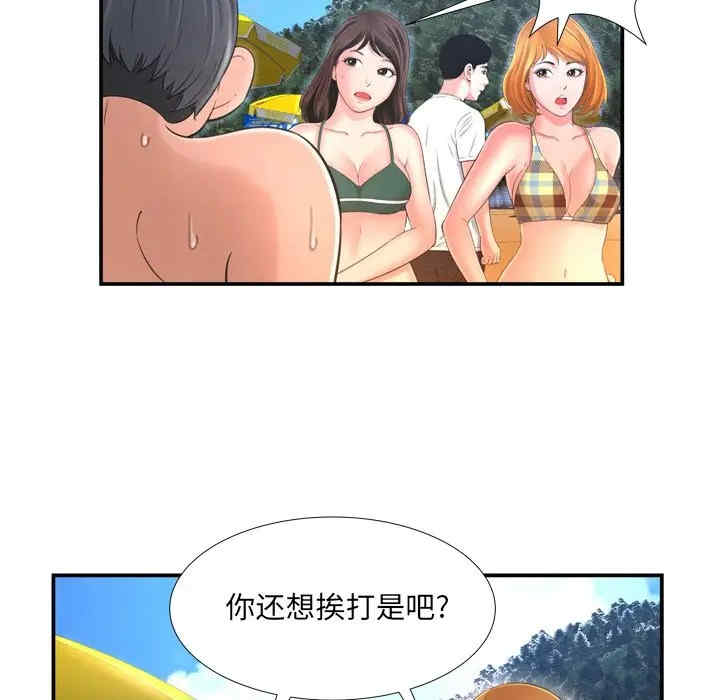 韩国漫画深渊韩漫_深渊-第16话在线免费阅读-韩国漫画-第30张图片
