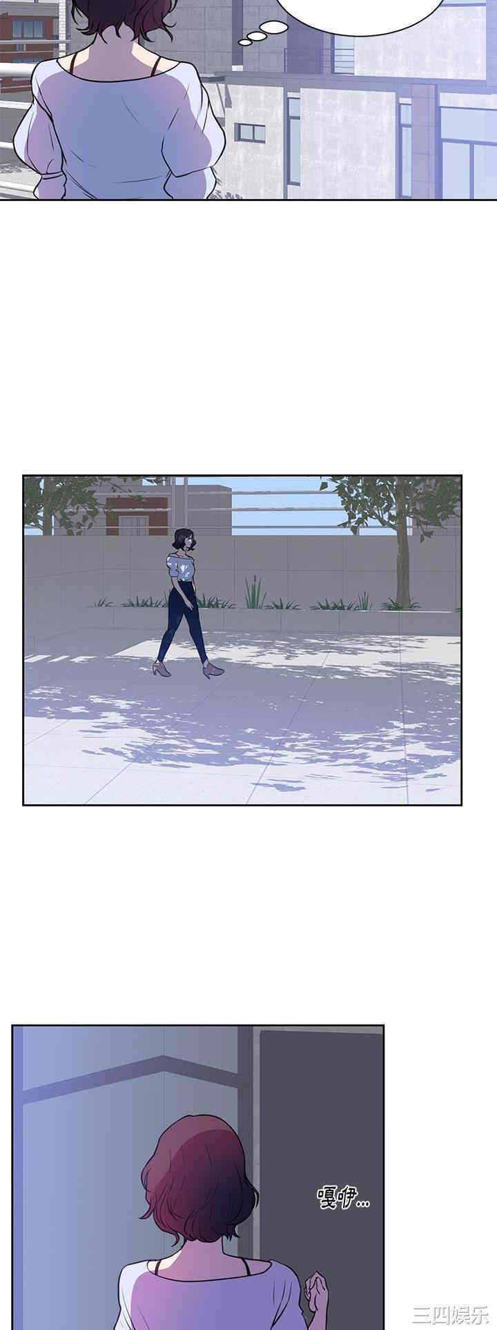 韩国漫画初恋的女儿韩漫_初恋的女儿-第42话在线免费阅读-韩国漫画-第19张图片