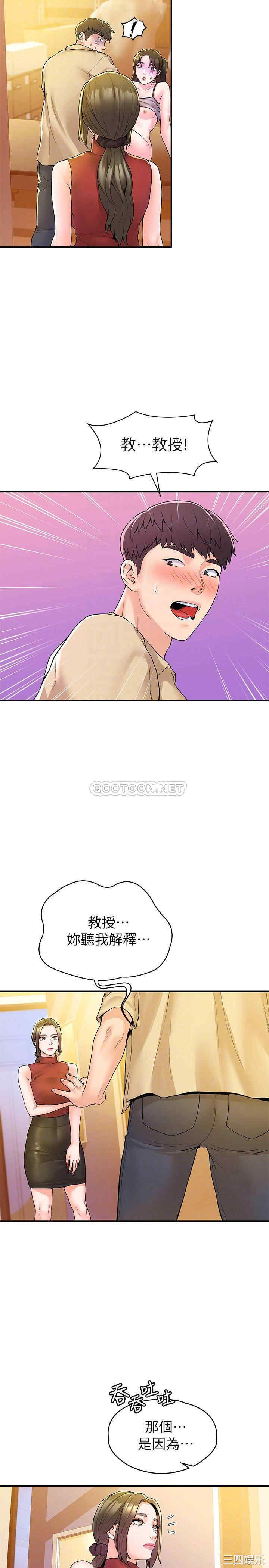 韩国漫画韩漫_大学棒棒堂-第52话在线免费阅读-韩国漫画-第6张图片