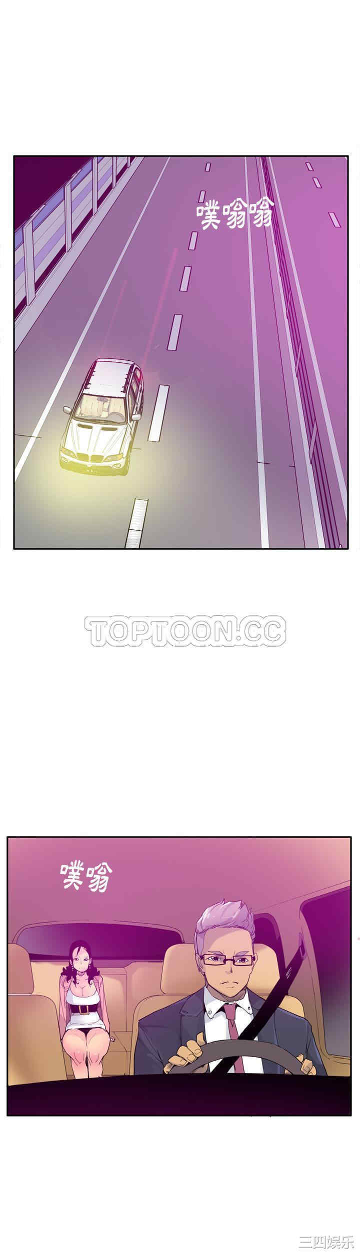 韩国漫画人妻好想要韩漫_人妻好想要-第23话在线免费阅读-韩国漫画-第16张图片