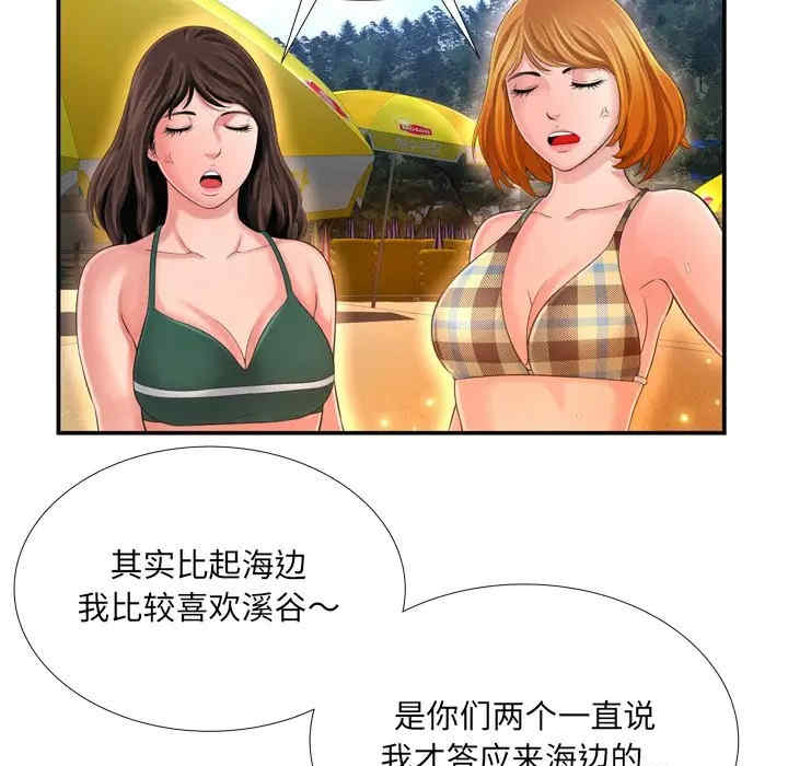 韩国漫画深渊韩漫_深渊-第16话在线免费阅读-韩国漫画-第31张图片