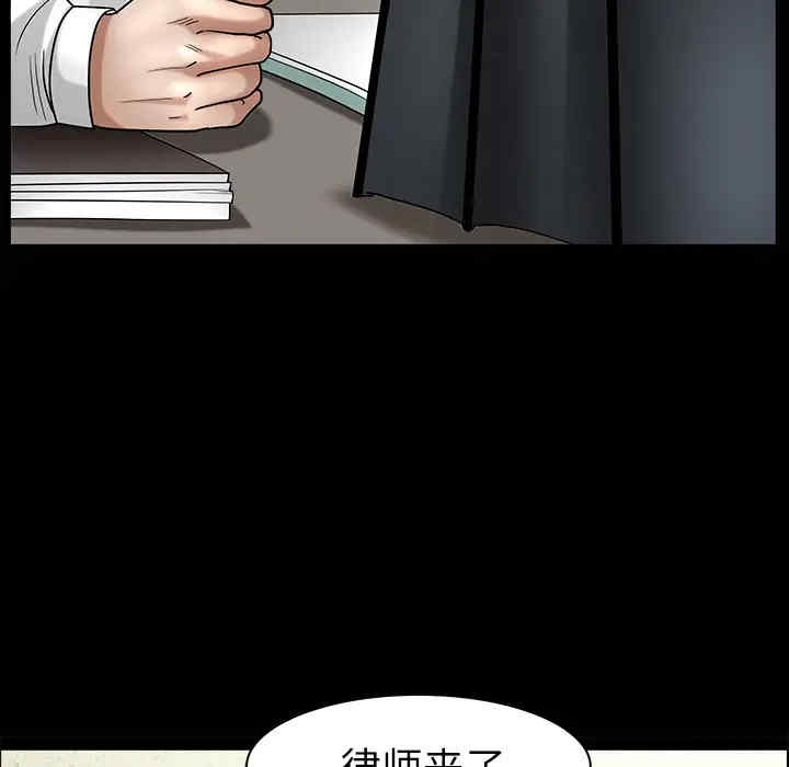 韩国漫画枷锁韩漫_枷锁-第64话在线免费阅读-韩国漫画-第133张图片