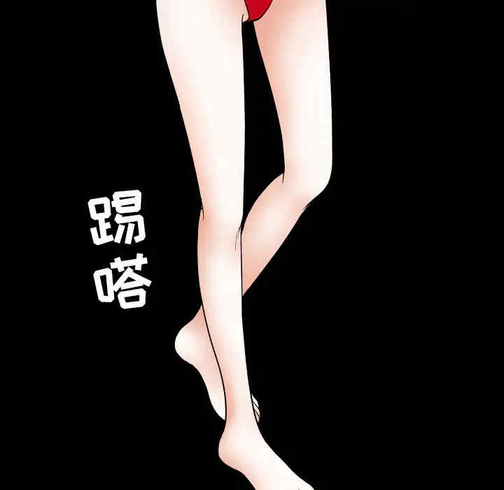韩国漫画枷锁韩漫_枷锁-第37话在线免费阅读-韩国漫画-第24张图片