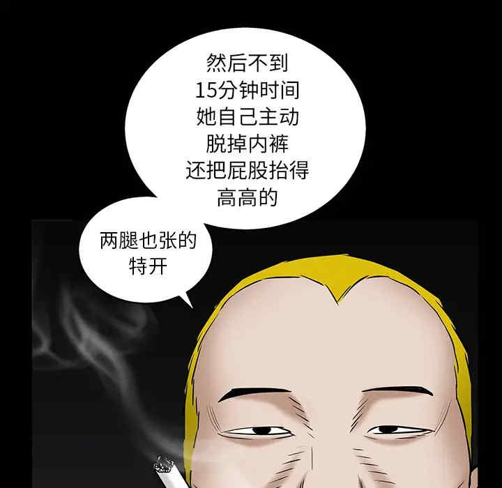 韩国漫画枷锁韩漫_枷锁-第56话在线免费阅读-韩国漫画-第129张图片