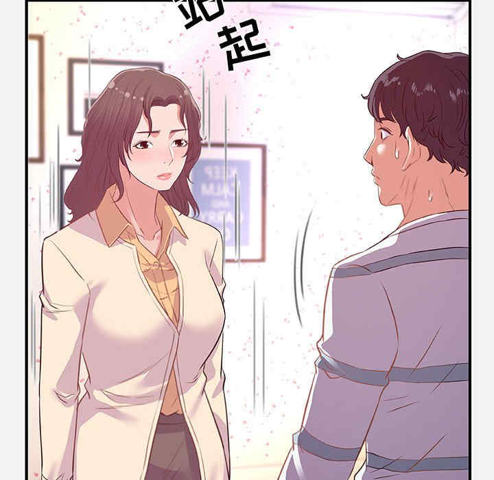 韩国漫画朋友以上，恋人未满韩漫_朋友以上，恋人未满-第38话在线免费阅读-韩国漫画-第54张图片