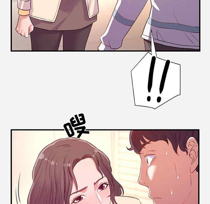 韩国漫画朋友以上，恋人未满韩漫_朋友以上，恋人未满-第38话在线免费阅读-韩国漫画-第55张图片