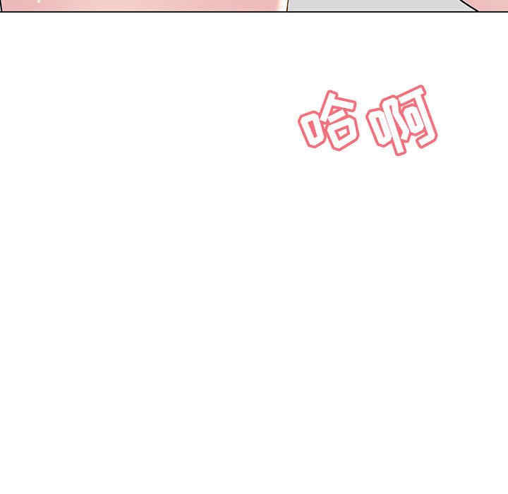 韩国漫画与上司的密约/秘密合约韩漫_与上司的密约/秘密合约-第45话在线免费阅读-韩国漫画-第26张图片