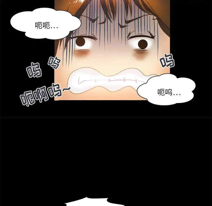 韩国漫画来自外星的公主韩漫_来自外星的公主-第15话在线免费阅读-韩国漫画-第29张图片