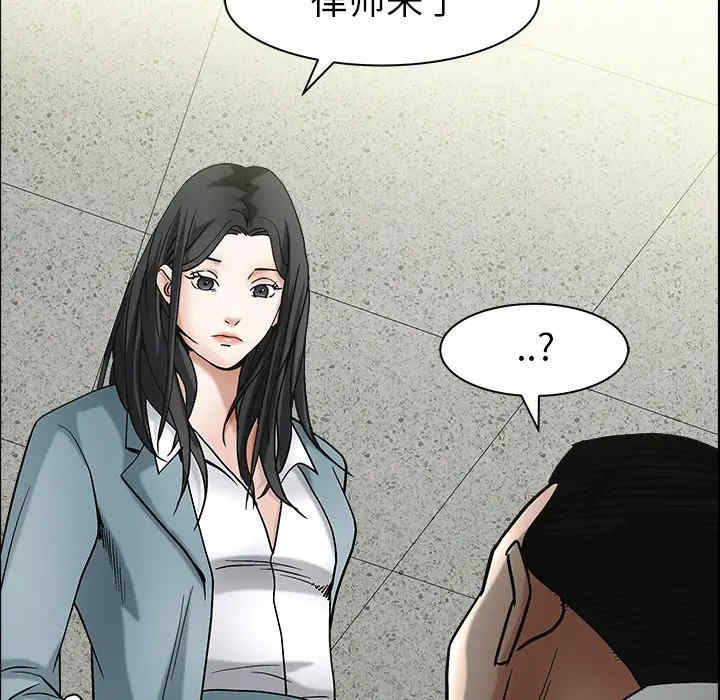 韩国漫画枷锁韩漫_枷锁-第64话在线免费阅读-韩国漫画-第134张图片