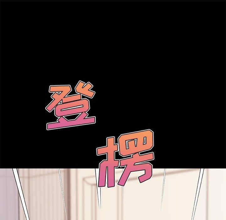 韩国漫画神似初恋的她/恋你如初恋韩漫_神似初恋的她/恋你如初恋-第48话在线免费阅读-韩国漫画-第111张图片