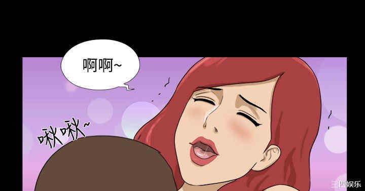 韩国漫画神的礼物韩漫_神的礼物-第21话在线免费阅读-韩国漫画-第2张图片