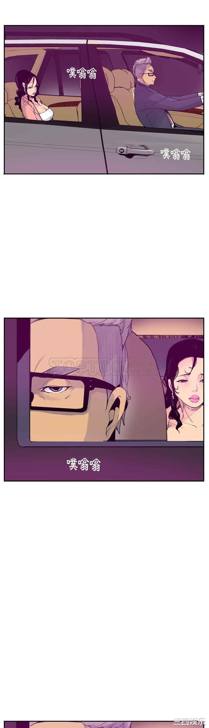 韩国漫画人妻好想要韩漫_人妻好想要-第23话在线免费阅读-韩国漫画-第17张图片