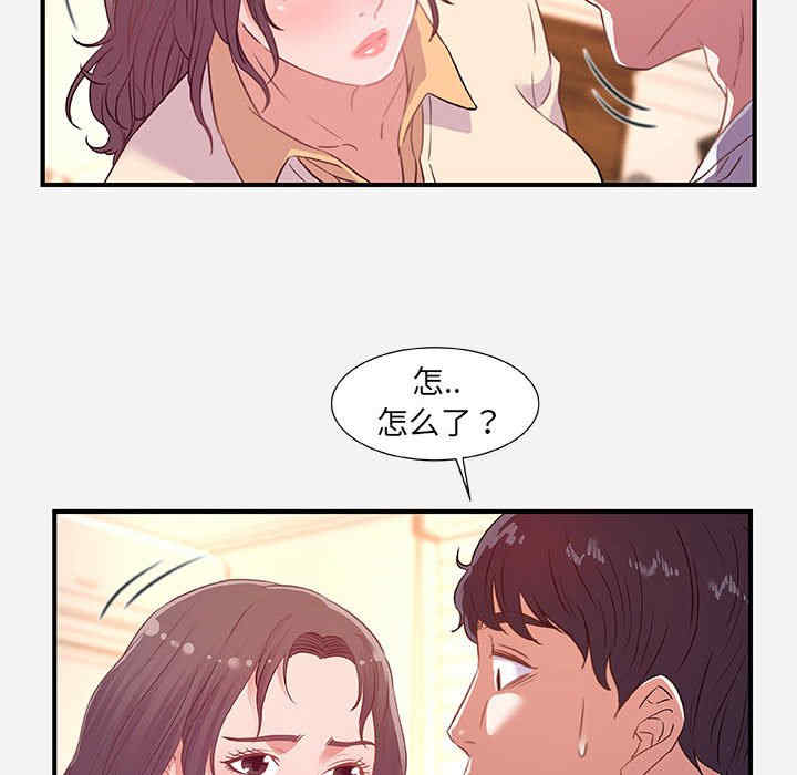 韩国漫画朋友以上，恋人未满韩漫_朋友以上，恋人未满-第38话在线免费阅读-韩国漫画-第56张图片