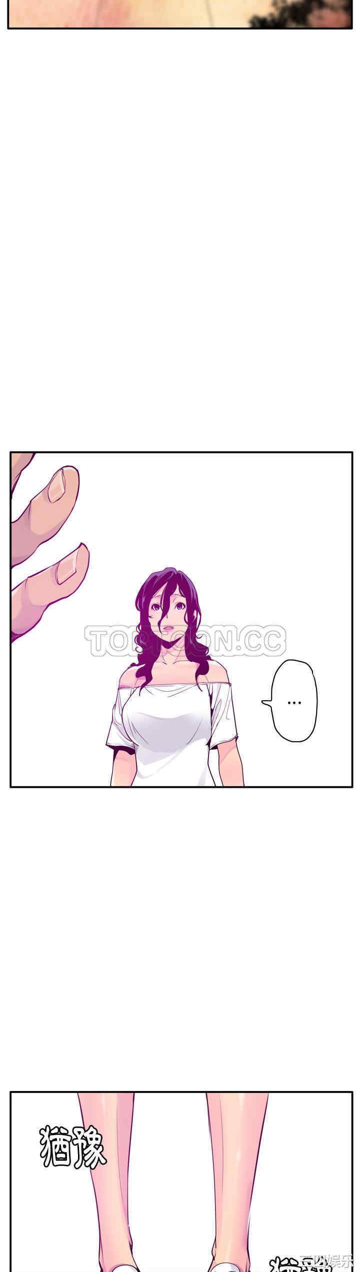 韩国漫画人妻好想要韩漫_人妻好想要-第28话在线免费阅读-韩国漫画-第11张图片