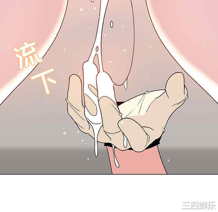 韩国漫画与上司的密约/秘密合约韩漫_与上司的密约/秘密合约-第45话在线免费阅读-韩国漫画-第28张图片