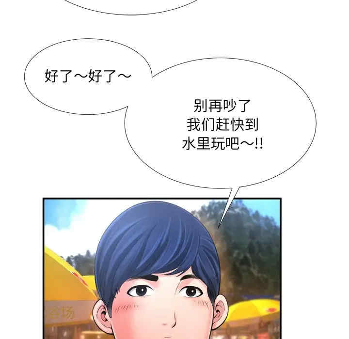 韩国漫画深渊韩漫_深渊-第16话在线免费阅读-韩国漫画-第35张图片
