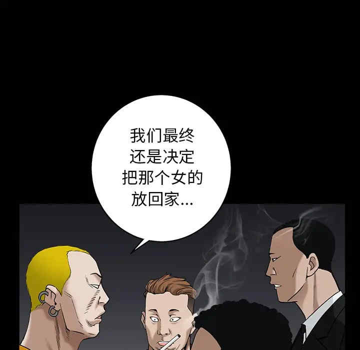 韩国漫画枷锁韩漫_枷锁-第56话在线免费阅读-韩国漫画-第131张图片