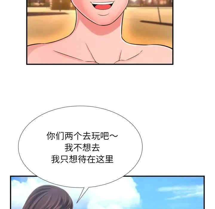 韩国漫画深渊韩漫_深渊-第16话在线免费阅读-韩国漫画-第36张图片