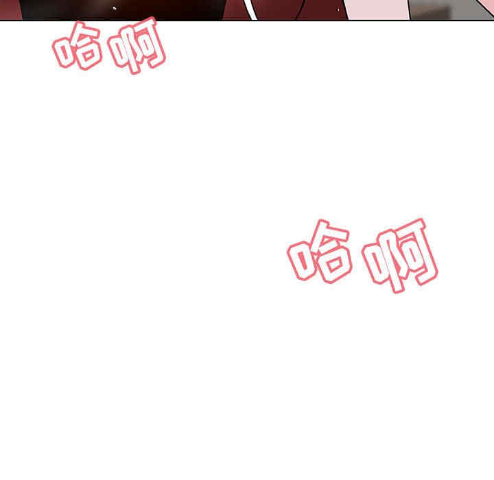 韩国漫画与上司的密约/秘密合约韩漫_与上司的密约/秘密合约-第45话在线免费阅读-韩国漫画-第31张图片