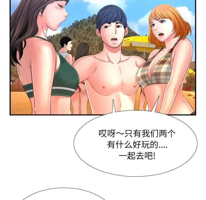 韩国漫画深渊韩漫_深渊-第16话在线免费阅读-韩国漫画-第37张图片