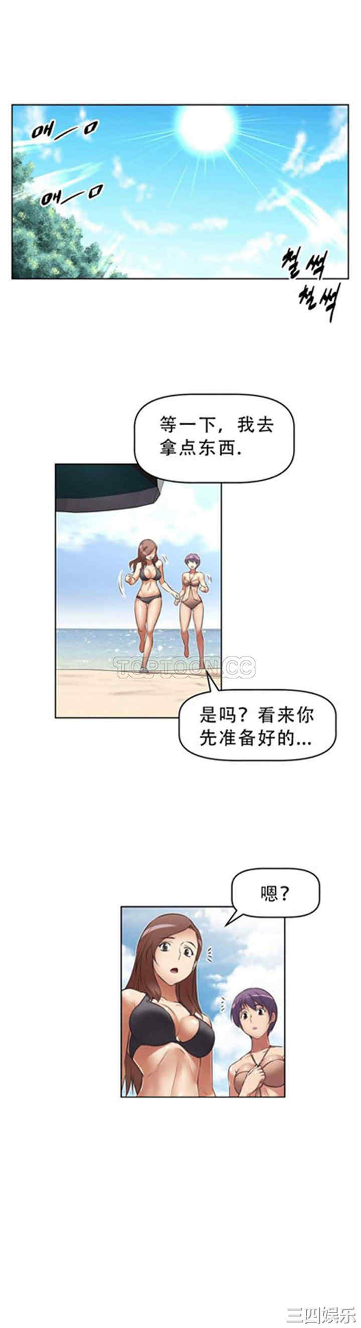 韩国漫画我的超级女友/本能觉醒韩漫_我的超级女友/本能觉醒-第12话在线免费阅读-韩国漫画-第25张图片