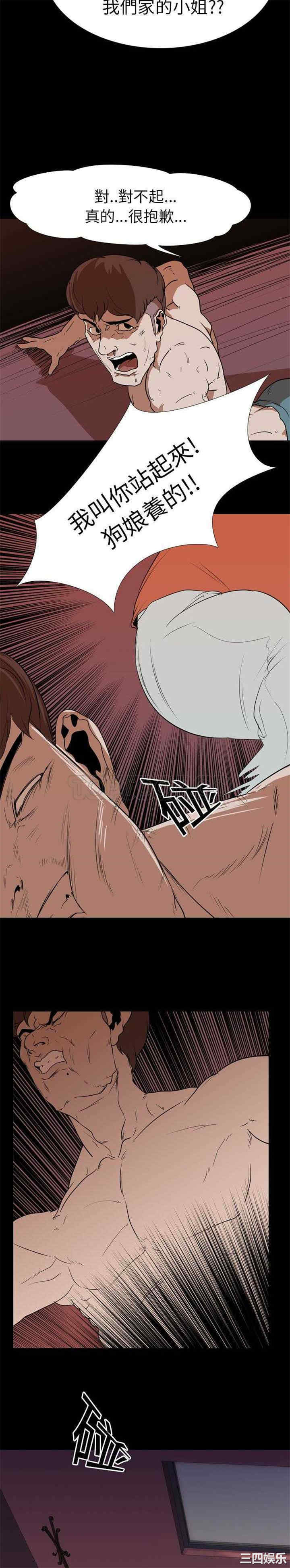 韩国漫画生存游戏韩漫_生存游戏-第18话在线免费阅读-韩国漫画-第4张图片