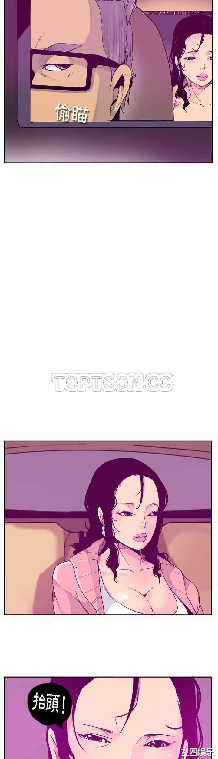 韩国漫画人妻好想要韩漫_人妻好想要-第23话在线免费阅读-韩国漫画-第18张图片