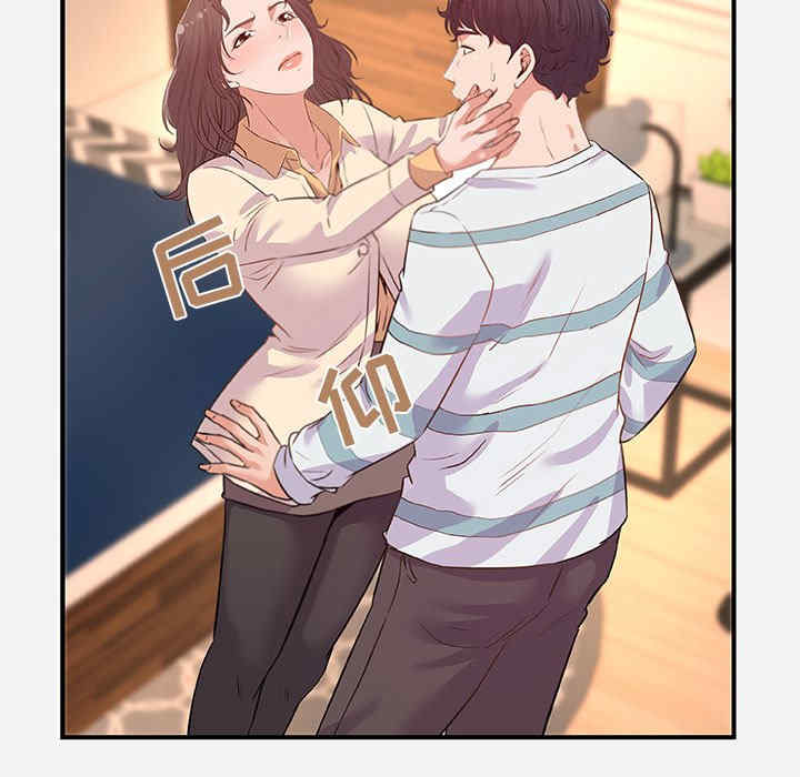 韩国漫画朋友以上，恋人未满韩漫_朋友以上，恋人未满-第38话在线免费阅读-韩国漫画-第59张图片