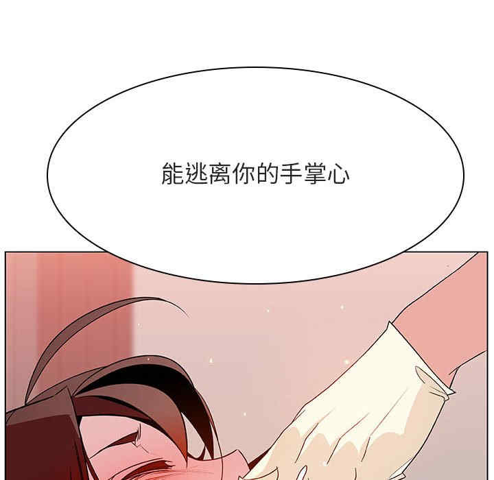 韩国漫画与上司的密约/秘密合约韩漫_与上司的密约/秘密合约-第45话在线免费阅读-韩国漫画-第32张图片