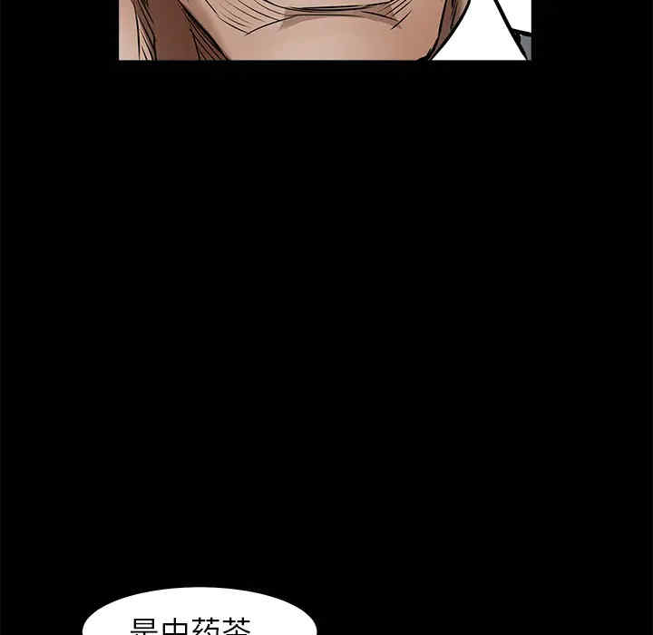 韩国漫画枷锁韩漫_枷锁-第37话在线免费阅读-韩国漫画-第29张图片
