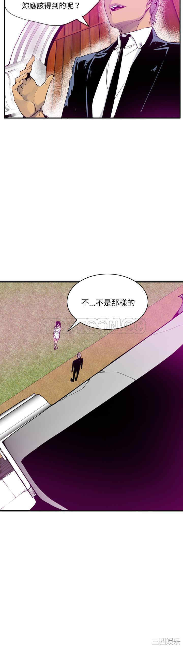 韩国漫画人妻好想要韩漫_人妻好想要-第28话在线免费阅读-韩国漫画-第15张图片