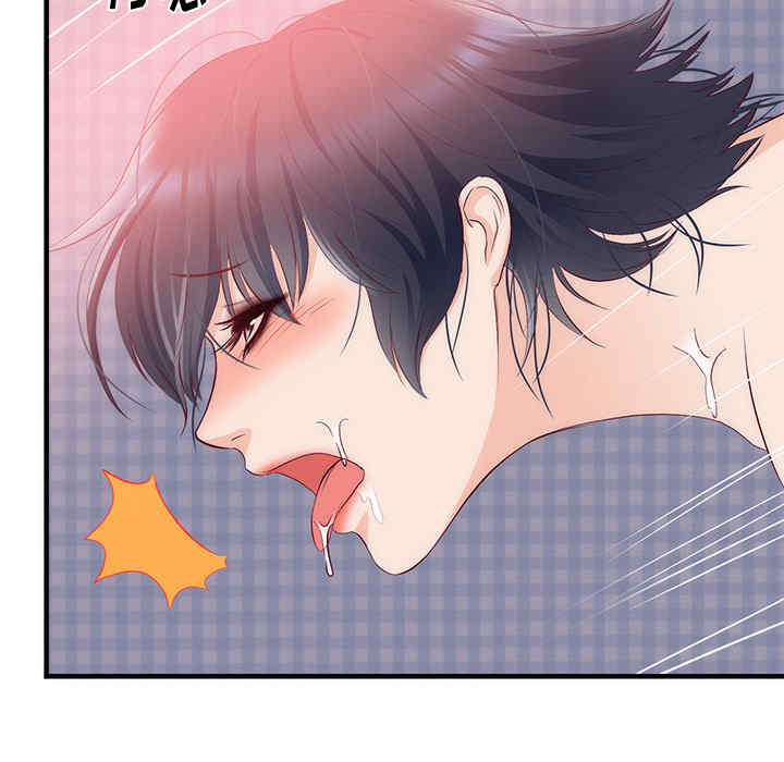 韩国漫画初恋的女儿韩漫_初恋的女儿-第21话在线免费阅读-韩国漫画-第79张图片