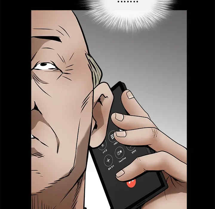 韩国漫画枷锁韩漫_枷锁-第41话在线免费阅读-韩国漫画-第5张图片