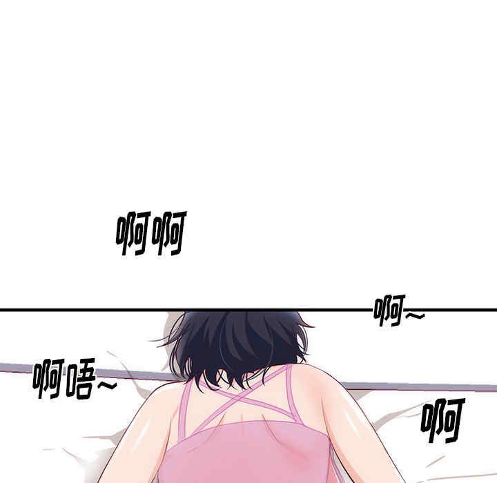 韩国漫画初恋的女儿韩漫_初恋的女儿-第21话在线免费阅读-韩国漫画-第80张图片