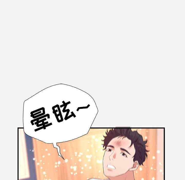 韩国漫画朋友以上，恋人未满韩漫_朋友以上，恋人未满-第38话在线免费阅读-韩国漫画-第62张图片