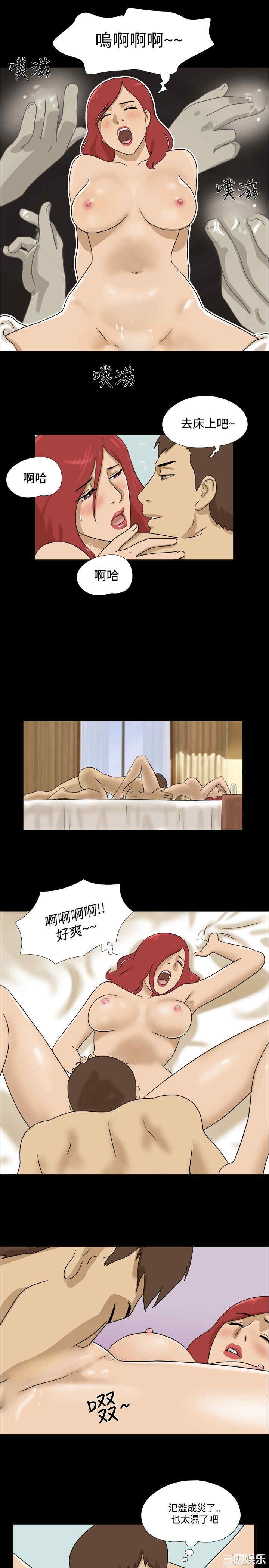 韩国漫画神的礼物韩漫_神的礼物-第21话在线免费阅读-韩国漫画-第5张图片