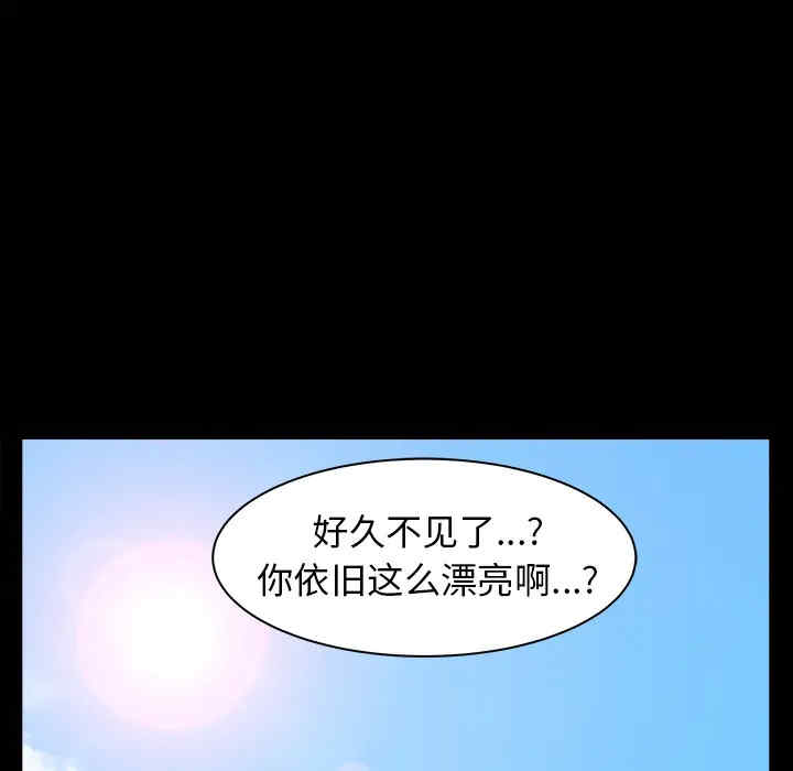 韩国漫画枷锁韩漫_枷锁-第64话在线免费阅读-韩国漫画-第138张图片