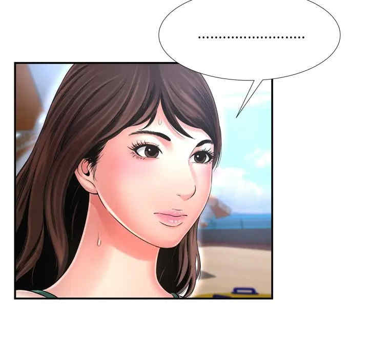 韩国漫画深渊韩漫_深渊-第16话在线免费阅读-韩国漫画-第41张图片