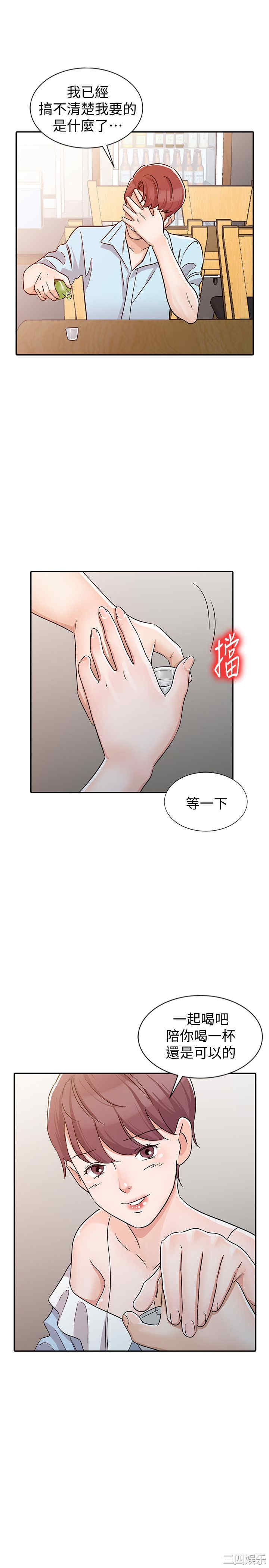 韩国漫画爸爸的女人韩漫_爸爸的女人-第26话在线免费阅读-韩国漫画-第17张图片