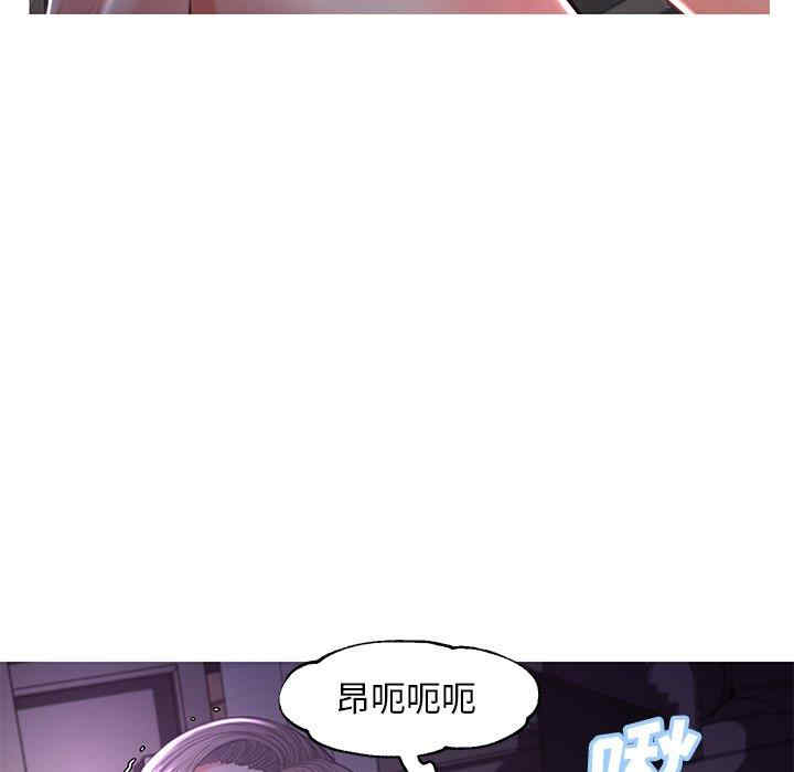 韩国漫画俏儿媳/媳妇单身中韩漫_俏儿媳/媳妇单身中-第47话在线免费阅读-韩国漫画-第107张图片