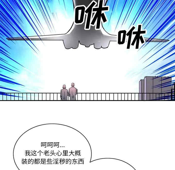 韩国漫画深夜用品店韩漫_深夜用品店-第22话在线免费阅读-韩国漫画-第23张图片