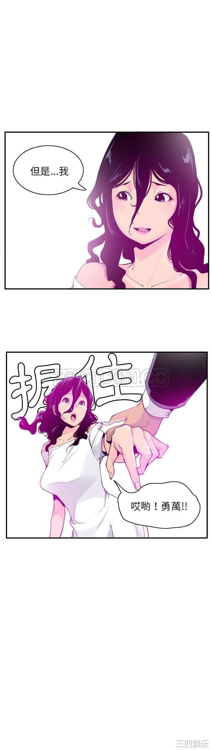 韩国漫画人妻好想要韩漫_人妻好想要-第28话在线免费阅读-韩国漫画-第18张图片