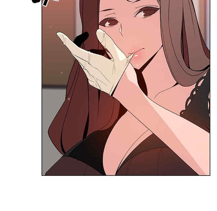 韩国漫画与上司的密约/秘密合约韩漫_与上司的密约/秘密合约-第45话在线免费阅读-韩国漫画-第39张图片