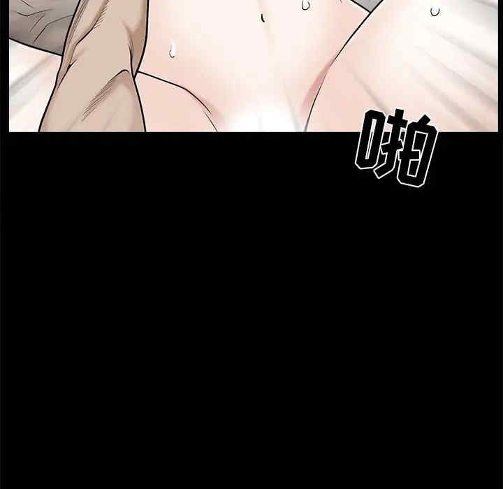 韩国漫画枷锁韩漫_枷锁-第52话在线免费阅读-韩国漫画-第5张图片
