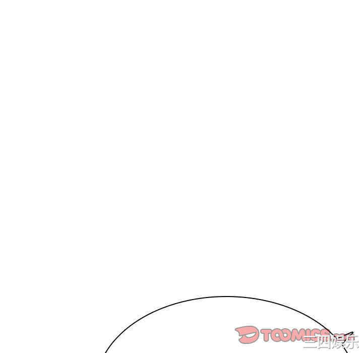 韩国漫画与上司的密约/秘密合约韩漫_与上司的密约/秘密合约-第45话在线免费阅读-韩国漫画-第40张图片