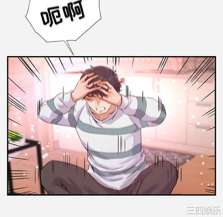 韩国漫画朋友以上，恋人未满韩漫_朋友以上，恋人未满-第38话在线免费阅读-韩国漫画-第64张图片