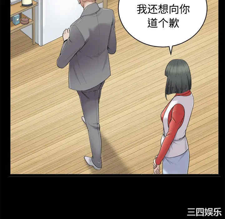 韩国漫画枷锁韩漫_枷锁-第43话在线免费阅读-韩国漫画-第76张图片