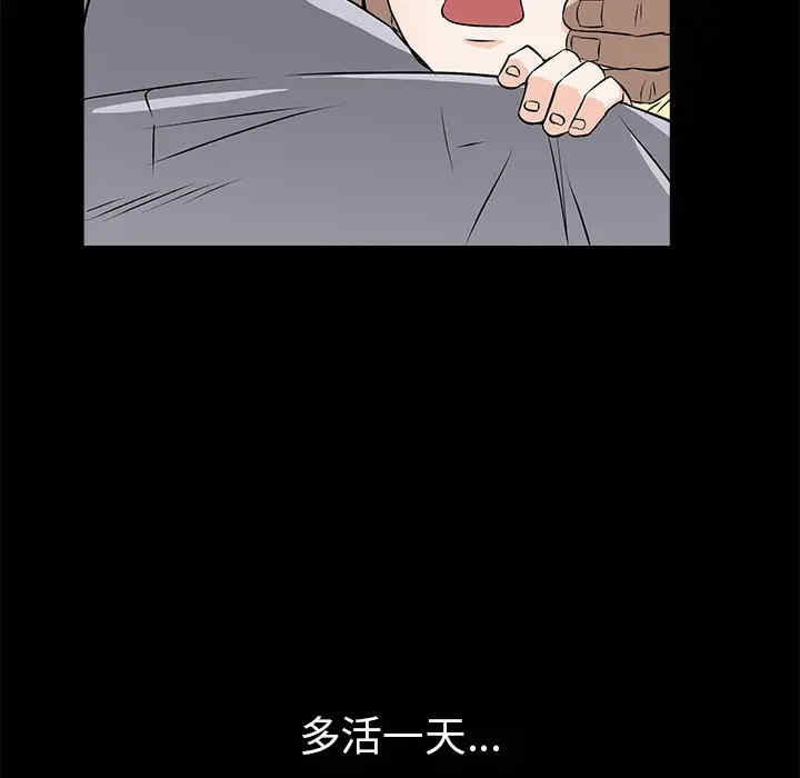 韩国漫画枷锁韩漫_枷锁-第47话在线免费阅读-韩国漫画-第116张图片