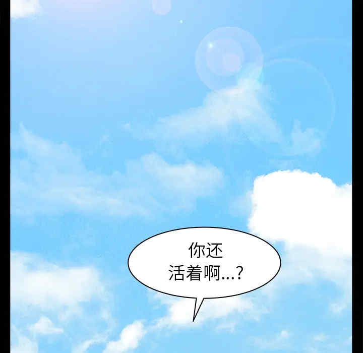 韩国漫画枷锁韩漫_枷锁-第64话在线免费阅读-韩国漫画-第139张图片