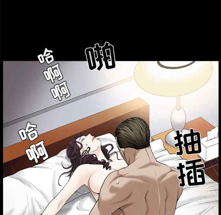 韩国漫画枷锁韩漫_枷锁-第52话在线免费阅读-韩国漫画-第6张图片